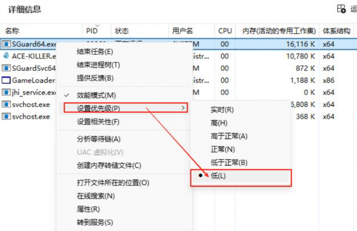 三角洲行动ACE的优化设置！教你怎么卸载ACE4