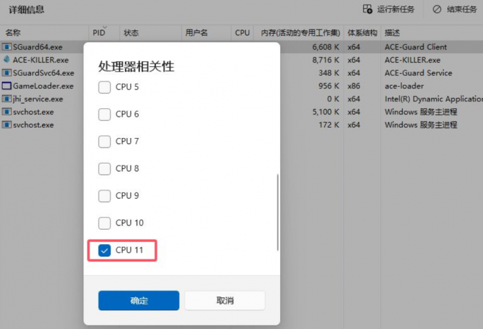 三角洲行动ACE的优化设置！教你怎么卸载ACE5