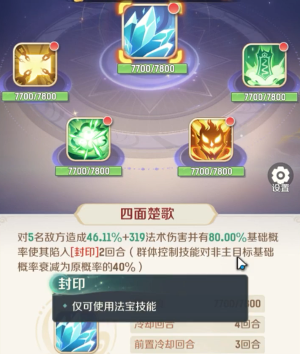 灵兽大冒险平民职业推荐4