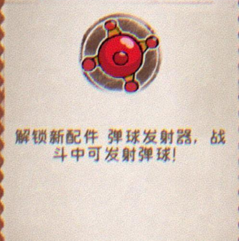 发条总动员武器有哪些1