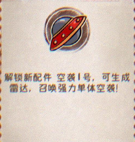 发条总动员武器有哪些3