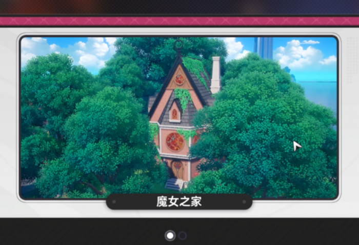 异环魔女之家怎么进4