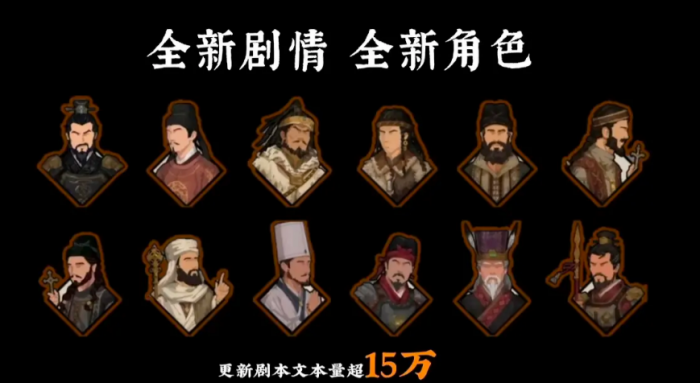 无悔华夏大唐版本介绍4