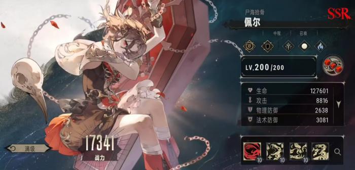 银与绯教会角色哪个好4