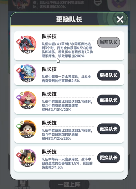 曙光重临精力怎么恢复3