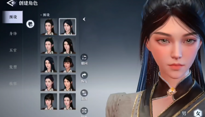 大奉打更人手游捏脸教程2