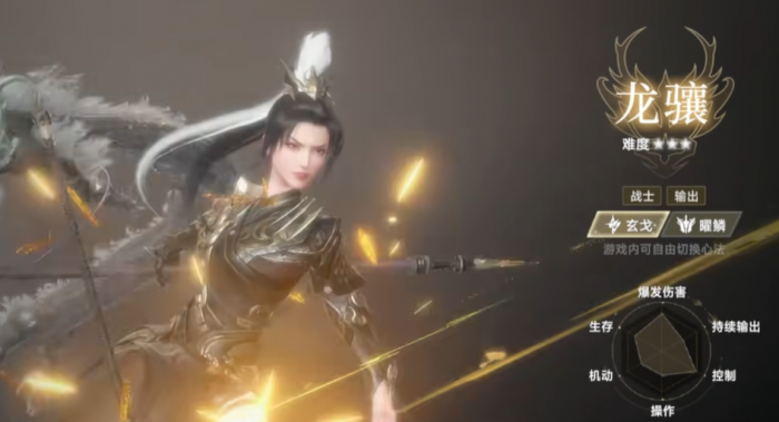 此间山海门派有哪些2