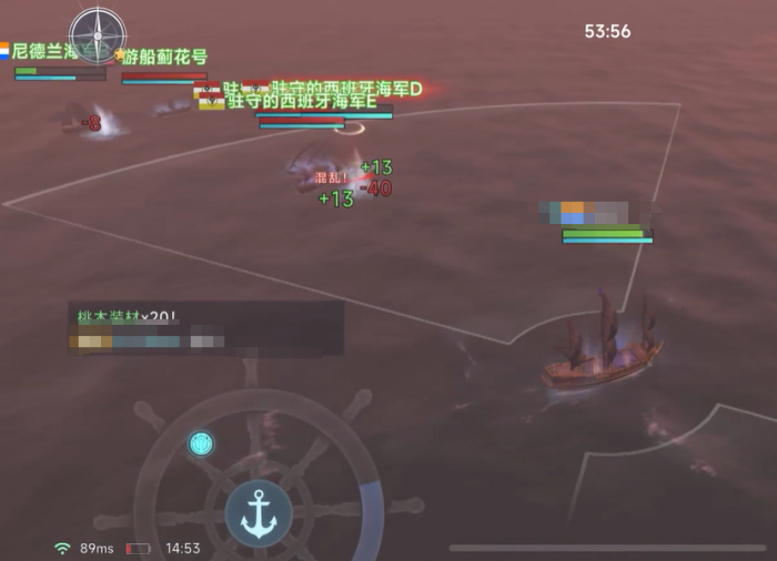 大航海时代传说蓟花号怎么打4