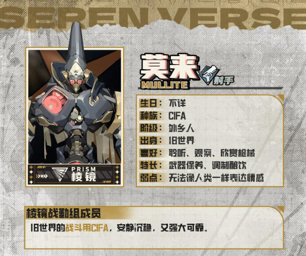 晴空之下莫来怎么样2