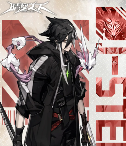 晴空之下人物有哪些1