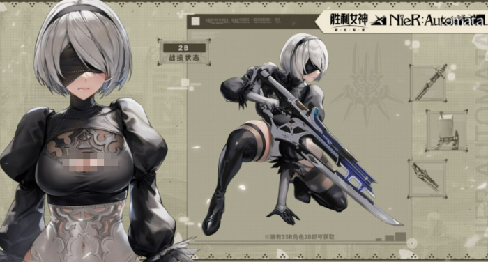 胜利女神新的希望尼尔联动活动介绍2