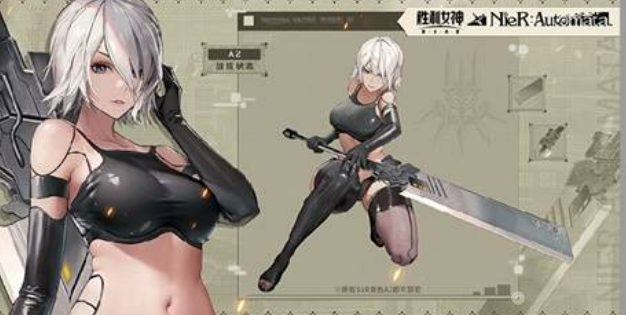 胜利女神新的希望尼尔联动活动介绍4