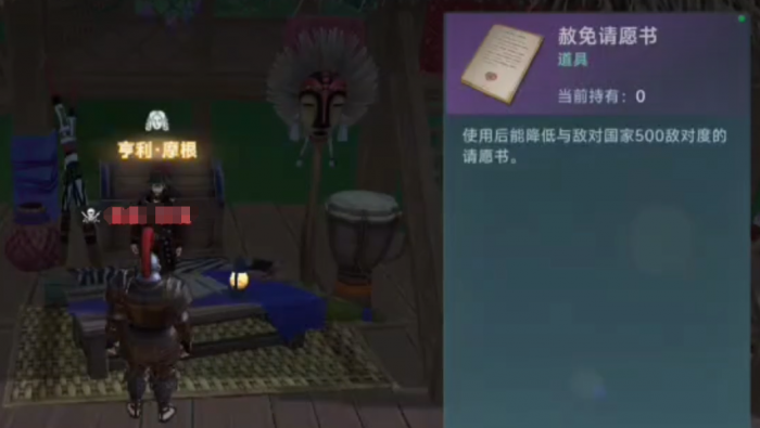 大航海时代传说怎么加入海盗5