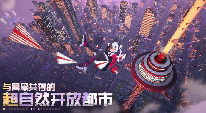 异环地图有多大1