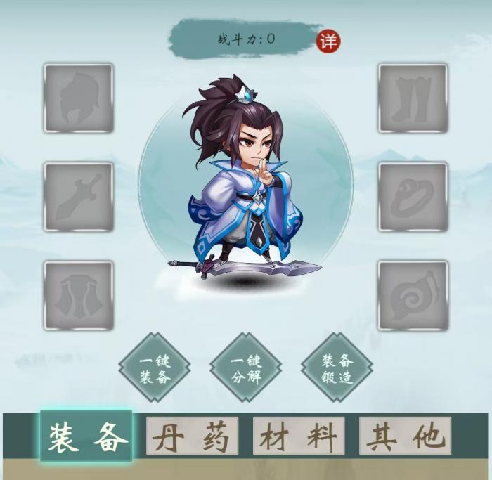 无尽征程公测时间是哪天3