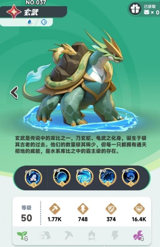 曙光重临玄武玩法介绍1