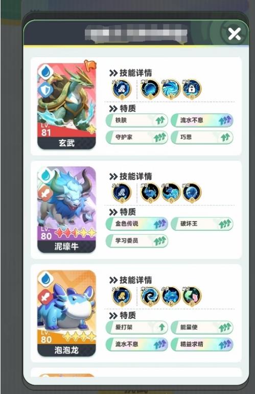 曙光重临玄武玩法介绍3