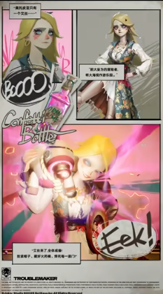 遗忘之海艾丝怎么样1