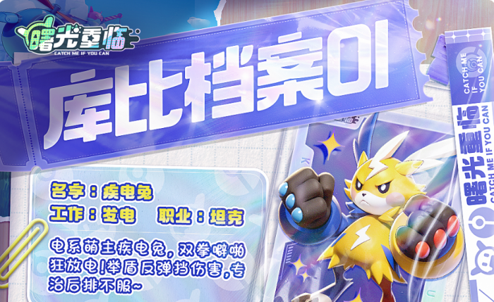 曙光重临橙库比哪个好1