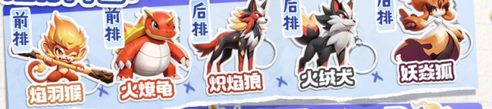 曙光重临焰羽猴怎么样1