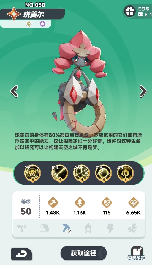 曙光重临岩系阵容推荐1