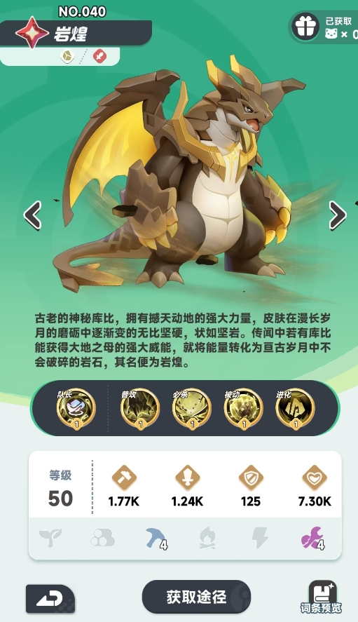 曙光重临岩系阵容推荐4