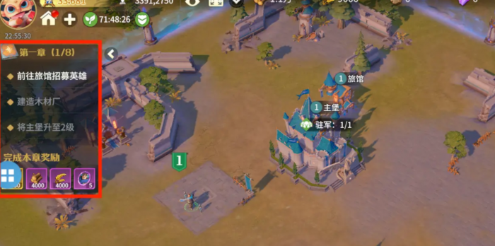 龙石战争怎么迁城1