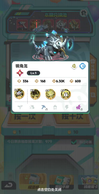 曙光重临库比怎么进化3