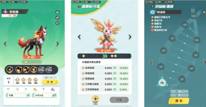 曙光重临抓宠攻略1