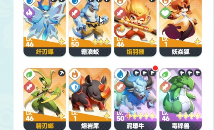 曙光重临抓宠攻略3