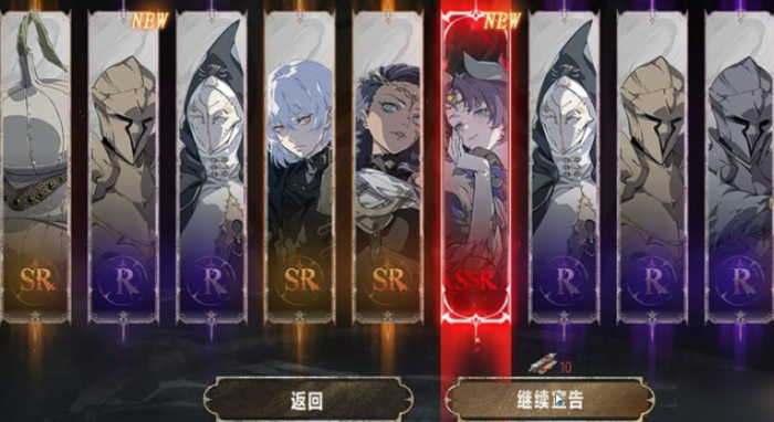 银与绯常驻池有什么1