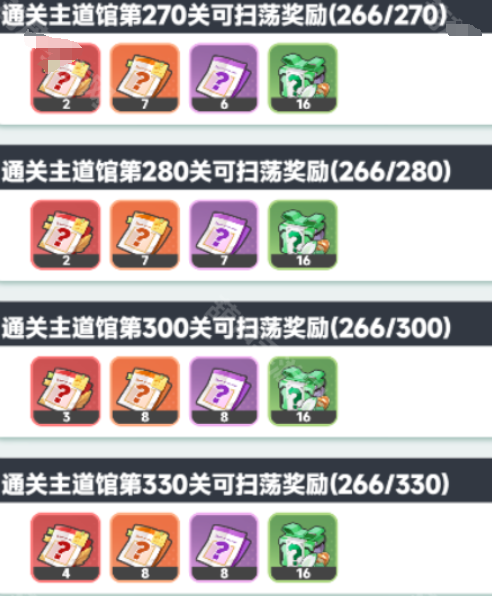 现代战舰二级防空武器哪个好4