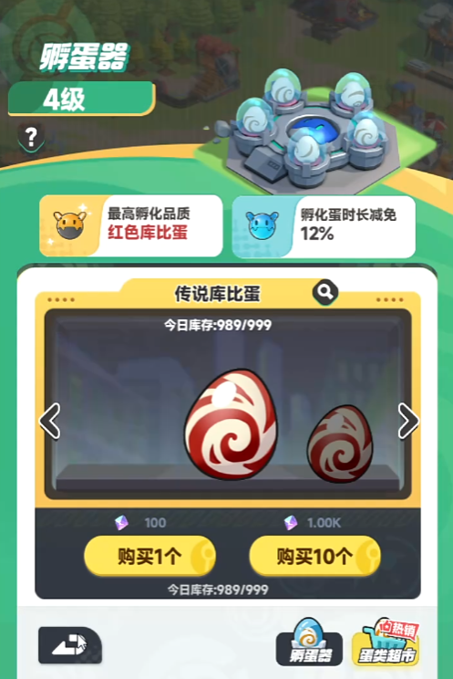 曙光重临元素圣殿在哪里2