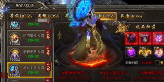 龙迹之城职业选择指南1