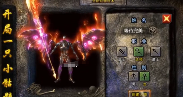 龙迹之城职业选择指南2