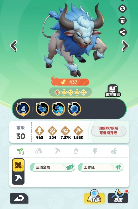 曙光重临新手宠物推荐1