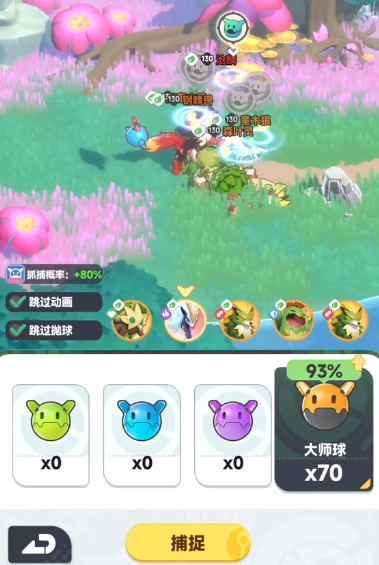 曙光重临红宠位置3