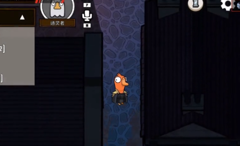 鹅鸭杀教学角色篇6