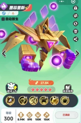 曙光重临二代库比有哪些1