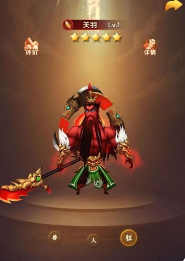 无畏契约手游上分技巧一览8