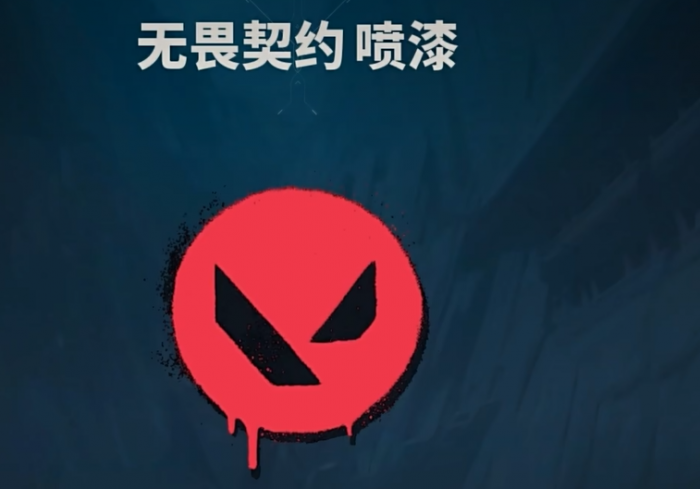 无畏契约手游爆头线怎么架3