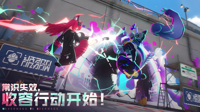 异环会是爆款吗1