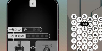 巴别塔圣歌答案语言解析3