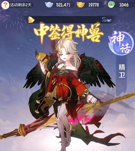 灵兽大冒险女性灵兽有哪些2