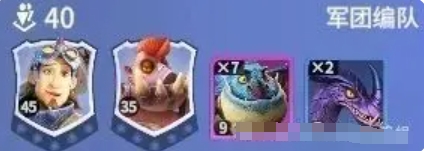 龙石战争阵容t0如何搭配4