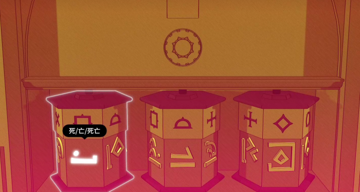 巴别塔圣歌墓园怎么通关5