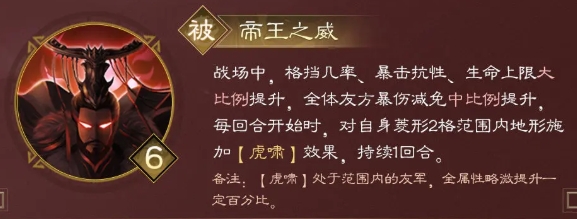 新三国志曹操传孙权怎么样3