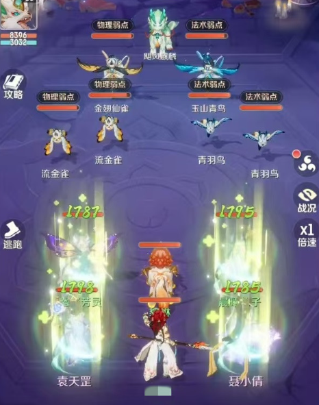 灵兽大冒险活动怎么玩3