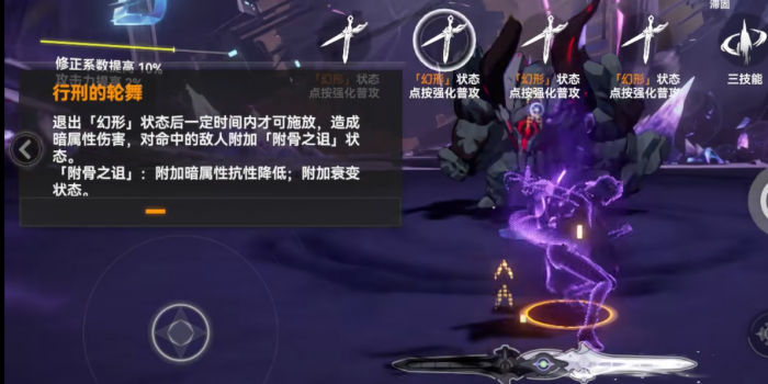 深空之眼塞尔凯特介绍5