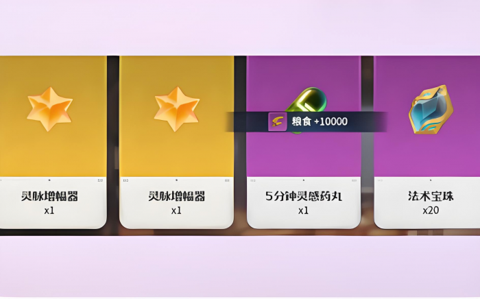 龙石战争打架攻略分享3